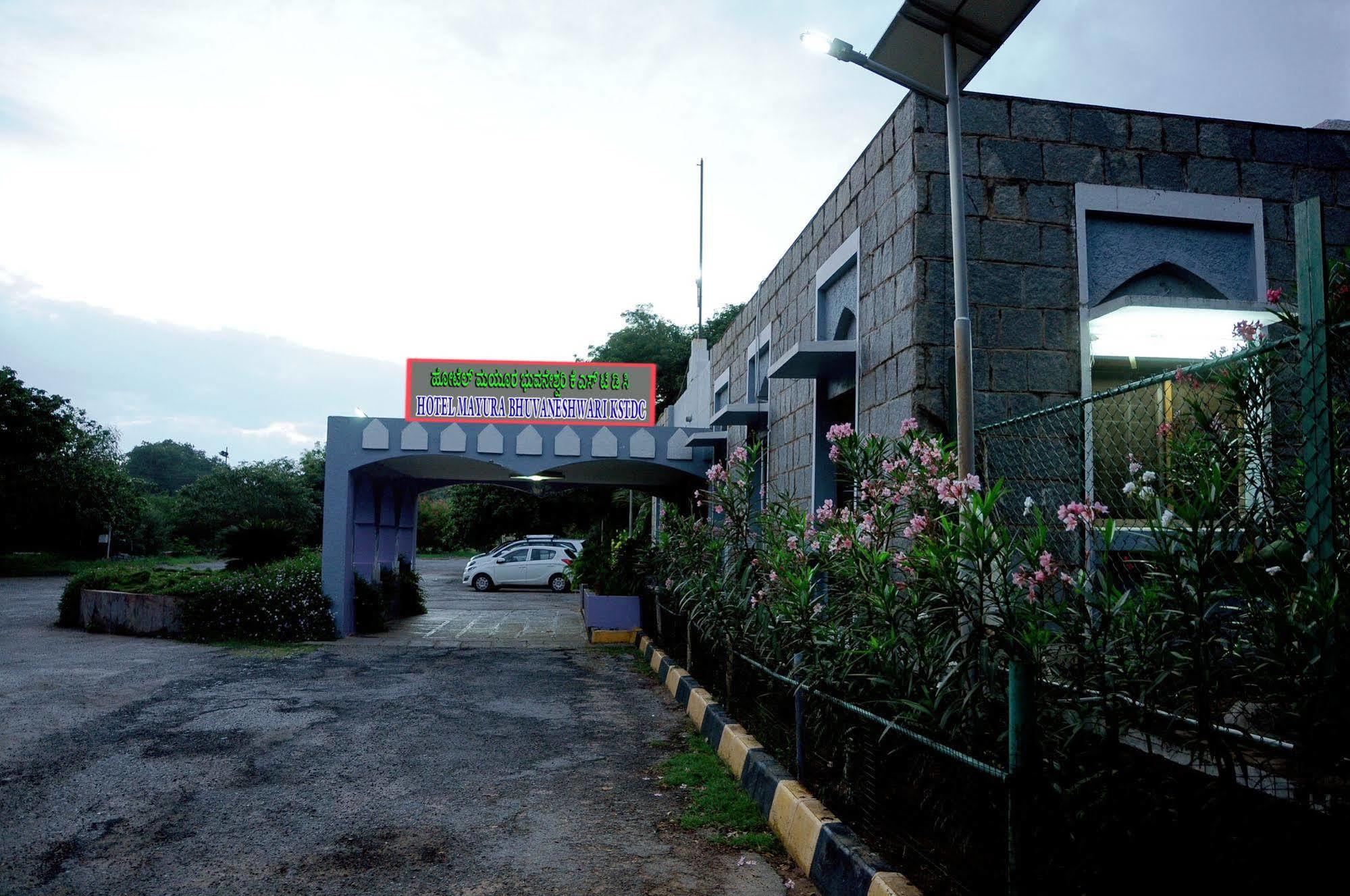 Kstdc Hotel Mayura Bhuvaneshwari Kamalapur Hampi Exterior photo
